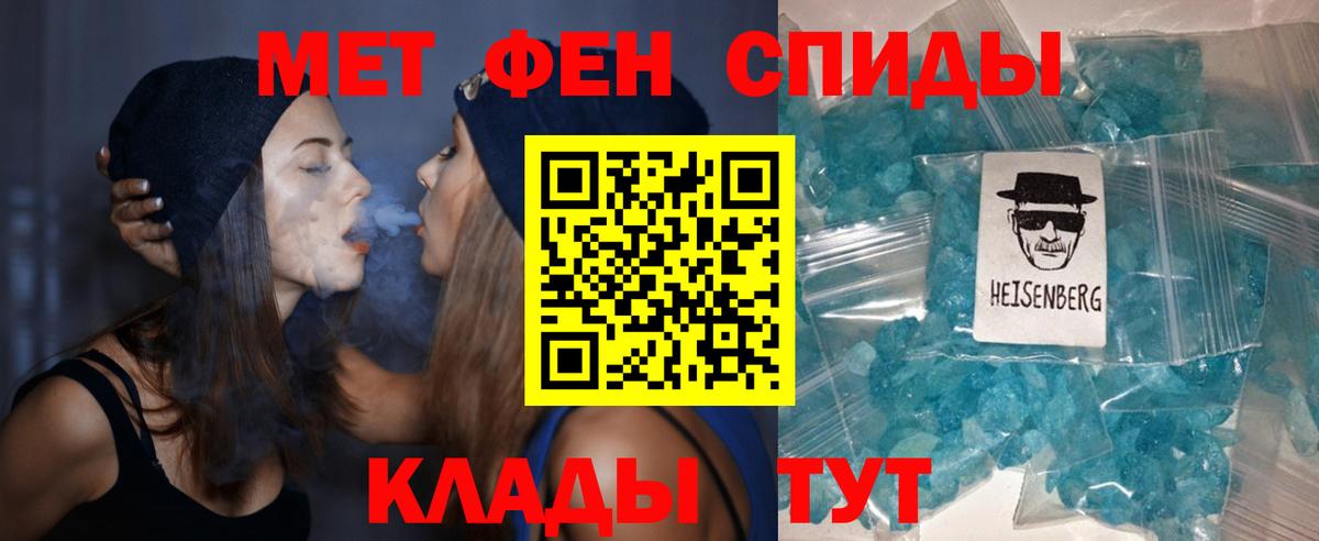 Amphetamine Premium Саранск