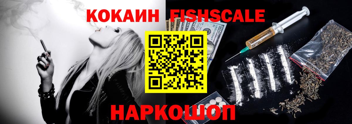 КОКАИН 97%  Вход с VPN  Саранск  COCAIN Боливия 