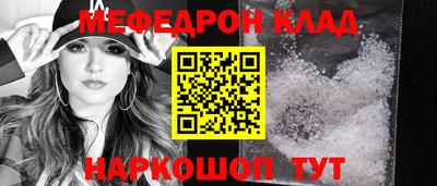 мефедрон VHQ Бузулук