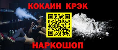 мефедрон VHQ Бузулук
