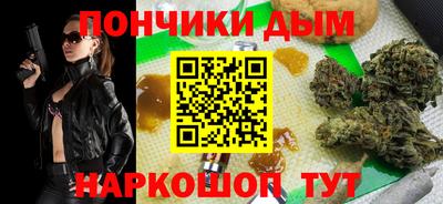 дистиллят марихуана Бугуруслан