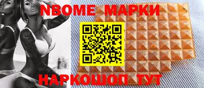 дурь Будённовск