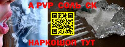 мефедрон VHQ Бузулук