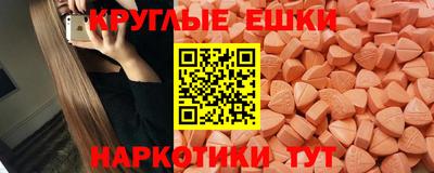 мефедрон VHQ Бузулук