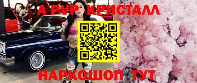 дурь Будённовск