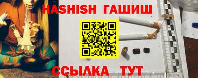 мефедрон VHQ Бузулук