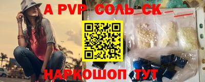 дурь Будённовск