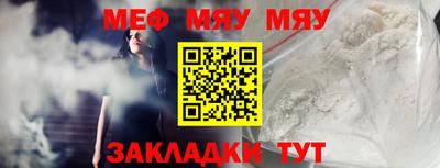 мефедрон VHQ Бузулук