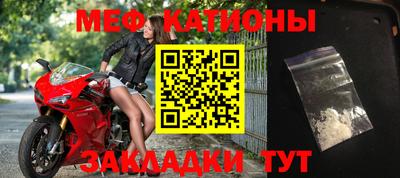 мефедрон VHQ Бузулук