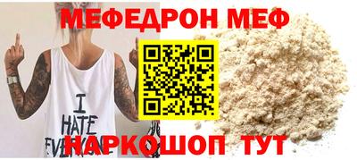 мефедрон VHQ Бузулук