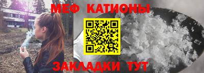 мефедрон VHQ Бузулук