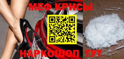 мефедрон VHQ Бузулук