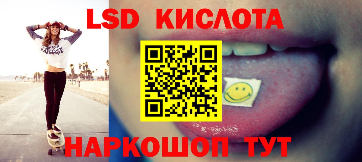Саранск  ОМГ ОМГ как войти  Лсд 25 экстази ecstasy  Вход с VPN  Лсд 25 экстази кислота 