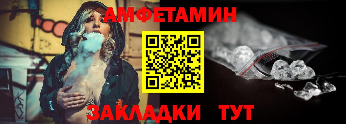 Первитин витя  Первитин витя  Вход с VPN  Саранск 