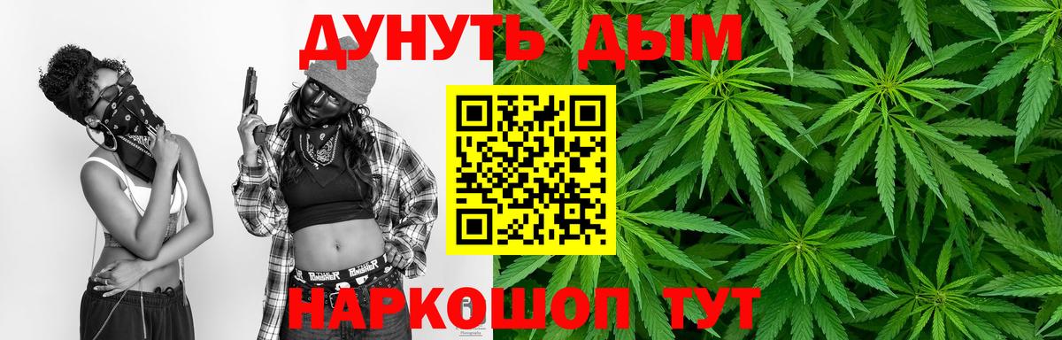 Бошки марихуана индика  Конопля OG Kush  Вход с VPN  Саранск 