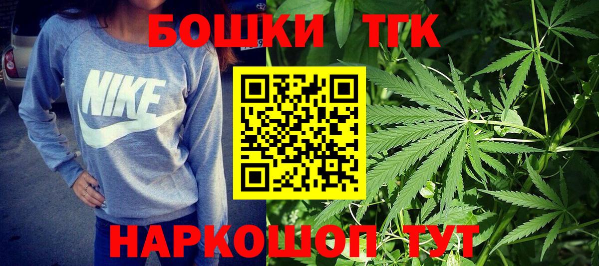 Каннабис AK-47 Саранск